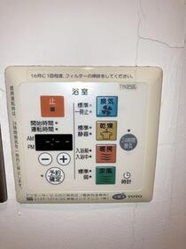 原宿タウンホームのその他|※別部屋参照