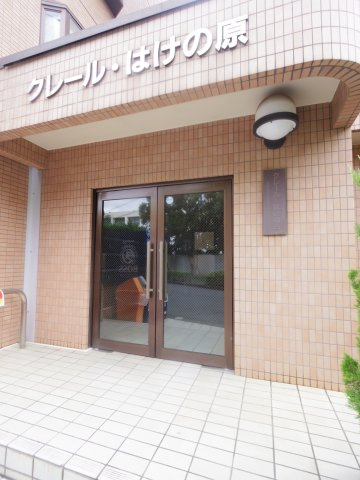 クレールはけの原のエントランス