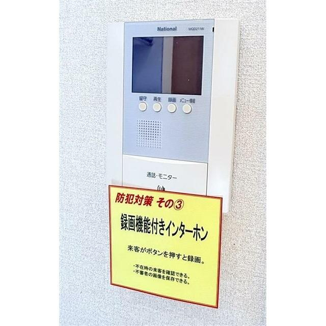 レトアFCのセキュリティ