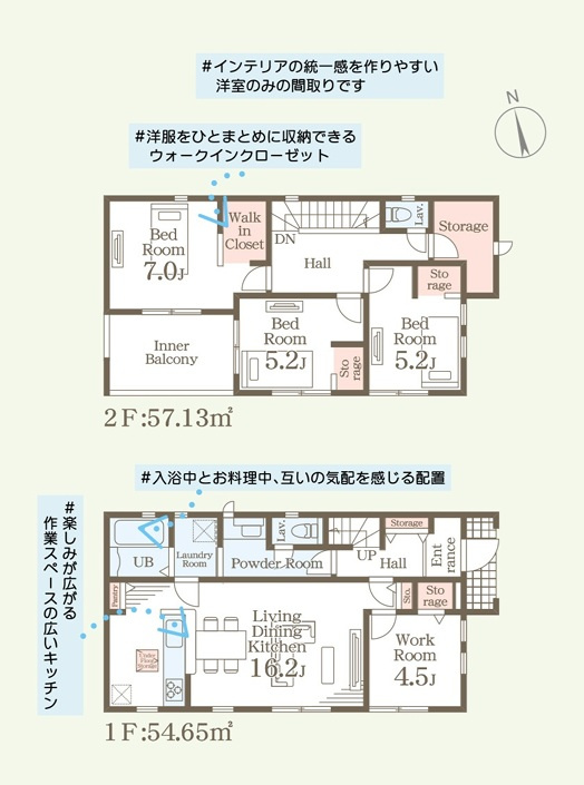 リーブルガーデン  小美玉市上玉里　第3　2の間取り|　
☆全室明るい南向き、収納スペース充実です。水回りの配置に回遊性を持たせ、生活動線をコンパクトに。1階4.5帖洋室はテレワークにも納戸にも◎