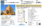 ニックハイム木場公園第5　仲介手数料無料＋40万円現金プレゼント中の画像