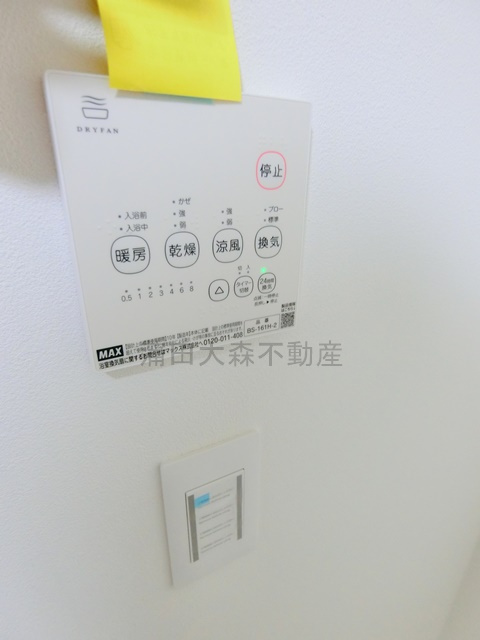MDファーストの設備