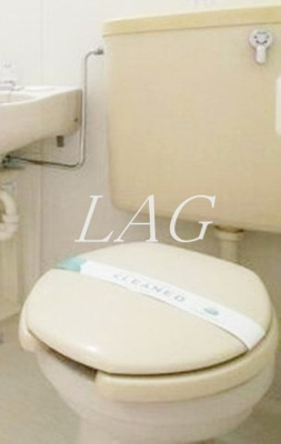 【トイレ】 | 大永ビル | トイレです。
