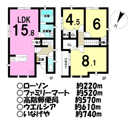 中古戸建の間取り