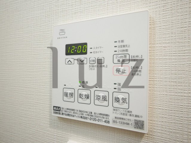 ドゥーエ新横浜の設備