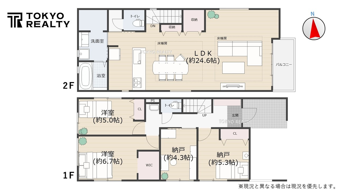 練馬区上石神井1丁目　新築戸建の間取り|間取り図

現地ご見学希望・資料請求などお気軽にお問い合わせ下さい！
03-5990-5201