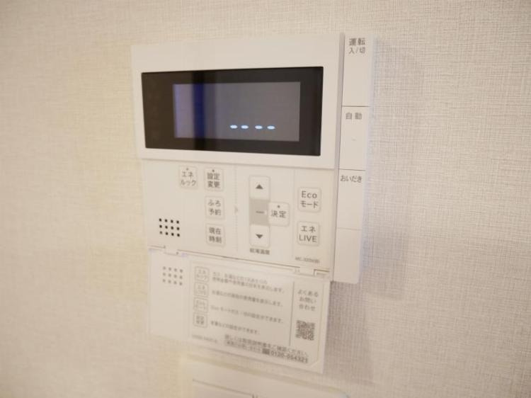 福岡市南区玉川町の賃貸マンションのセキュリティ|物件の画像14
