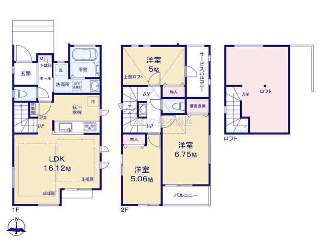 《仲介手数料無料》中野区上鷺宮５丁目8-41新築一戸建てハートフルタウンの間取り