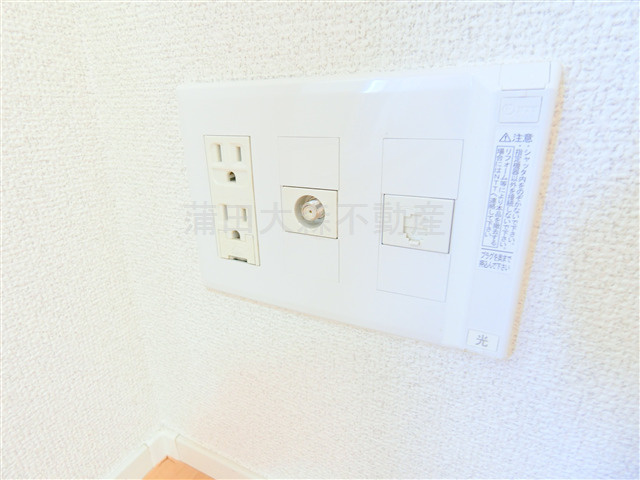 メゾンルボワ西の設備