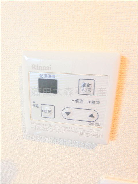 メゾンルボワ西の設備