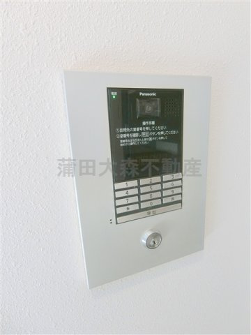 メゾンルボワ西のその他共用部分|共有部分