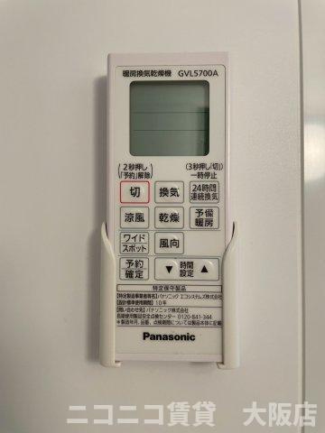 大阪市城東区新喜多東１丁目のアパートの設備
