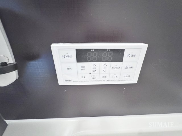 IKフラット3の設備|給湯リモコンです