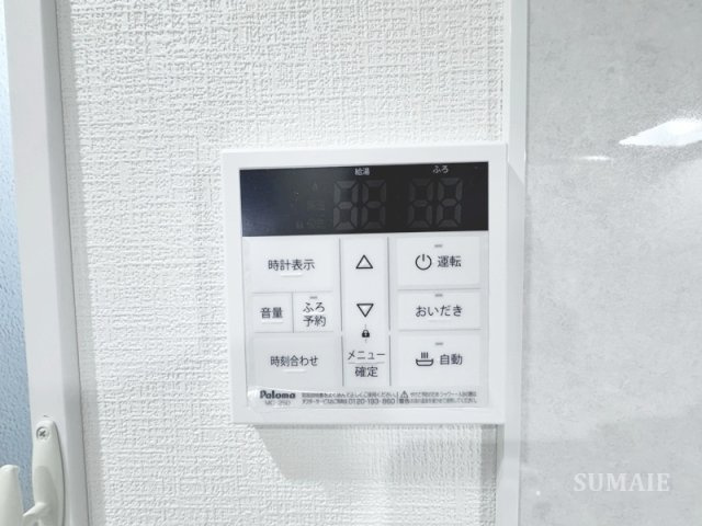 IKフラット3の設備|給湯リモコンです
