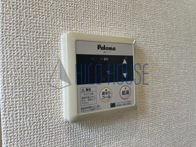 エリタージュⅠの設備