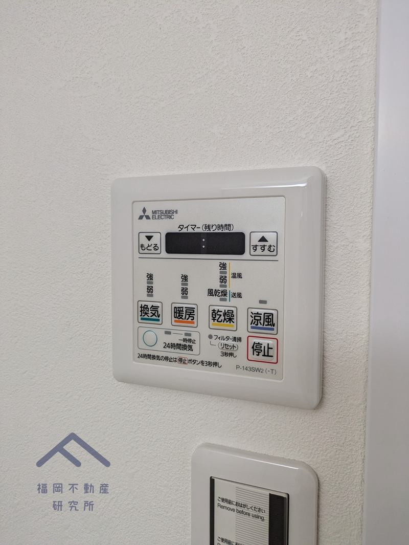 フェスティオＳＡＧＡセントラーレの防犯設備