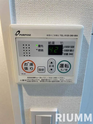 【設備】 | イオ椎名町