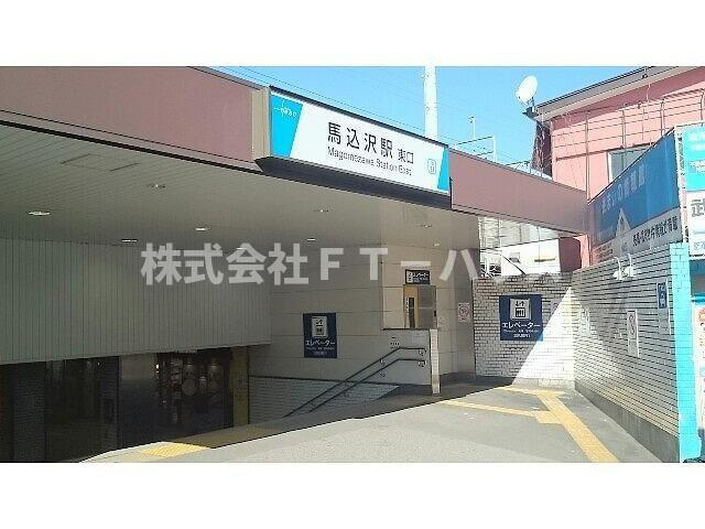 ビーグラッド馬込沢の周辺