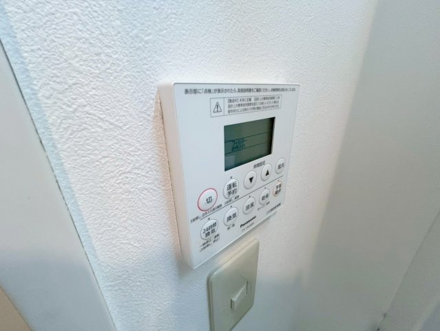 ハイツ新和の設備