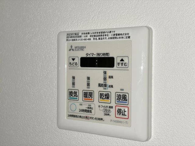 Luxe塚口のその他