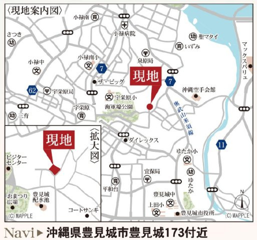 リーブルガーデン豊見城市豊見城・１号棟の地図|周辺地図