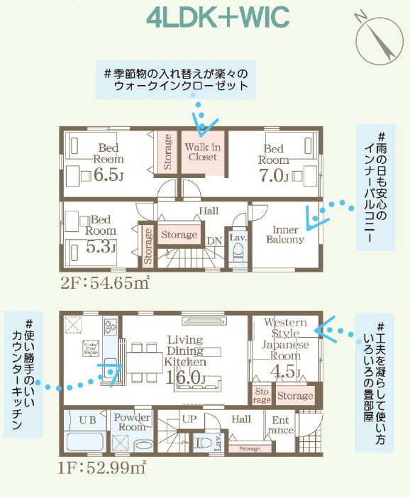 リーブルガーデン豊見城市豊見城・１号棟の間取り|４LDK＋WIC