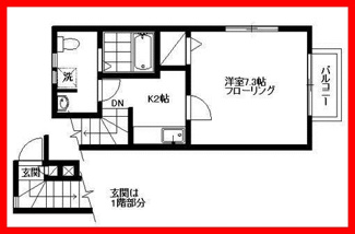 【間取り】 | エスペランサ