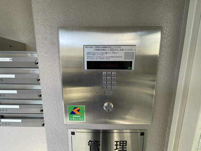 メゾンフィルブロードのその他共用部分