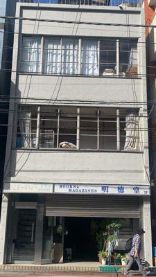 【外観】 | 木部ビル