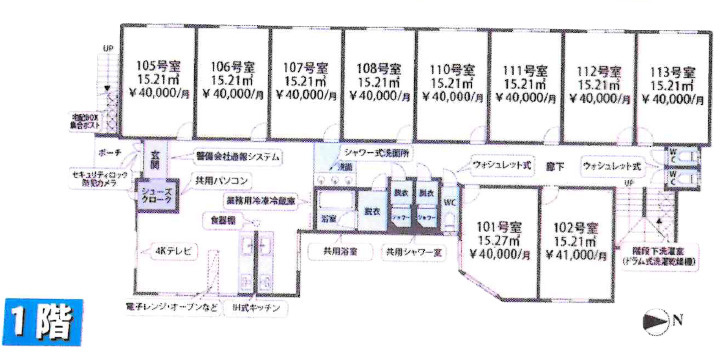 千葉県流山市　1棟アパート+平屋