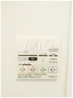 【その他】 | ヴェールメゾン