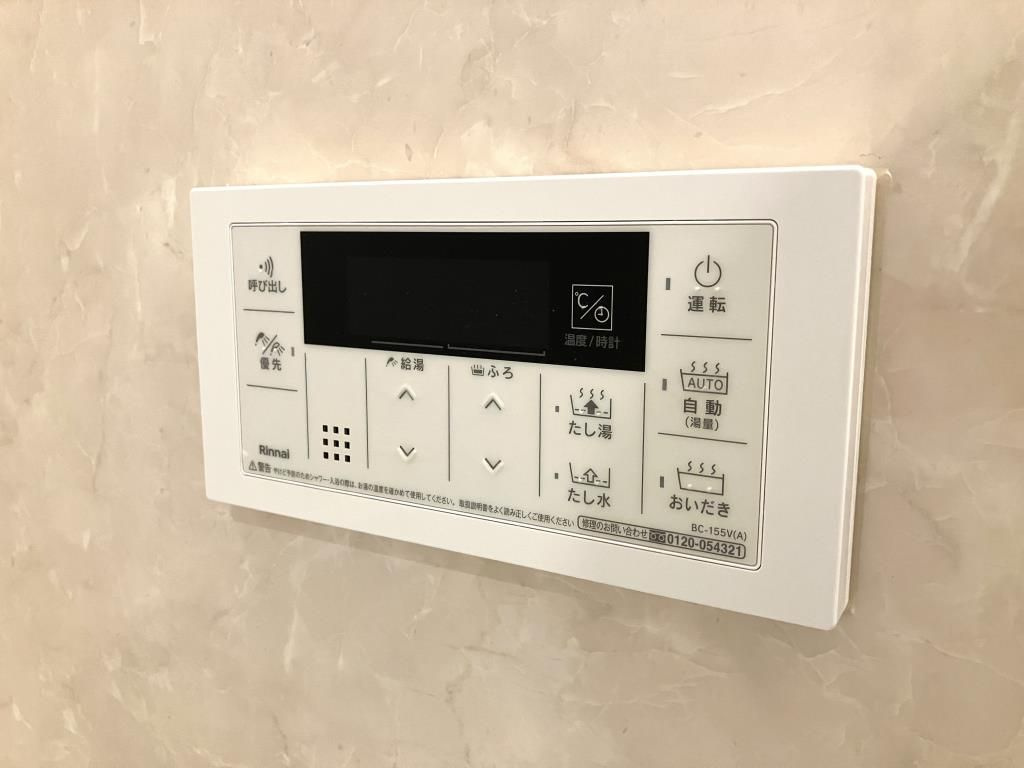 サンビーム三萩野