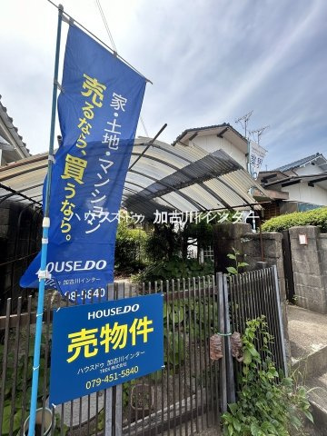 新神野３丁目　売土地の外観