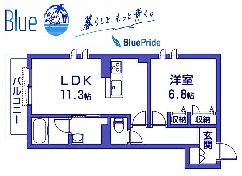 【間取り】 | グリーンカーサ長後