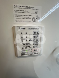 ル・コフレ深江橋の設備|ル・コフレ深江橋　浴室乾燥機