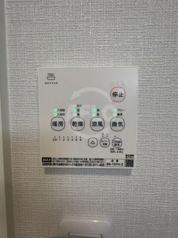 Reglia今里Northの設備|Reglia今里North　浴室乾燥機
