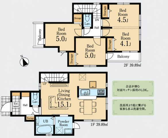 三鷹市大沢5丁目 京王線 調布駅 新築戸建の間取り