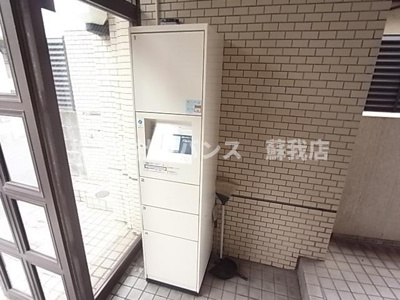 【その他】 | エトワール末広町