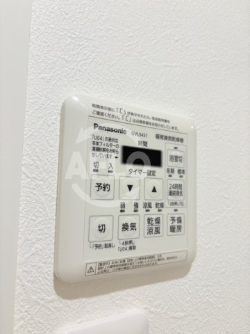 エクレレメディコ天六の設備|エクレレメディコ天六　室内衣類乾燥機