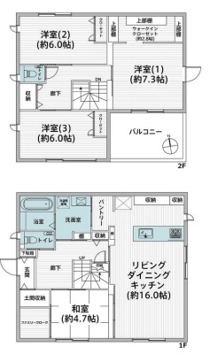 【間取り】 | 館林市堀工町中古戸建て | 現況と異なる場合は現況優先とさせていただきます