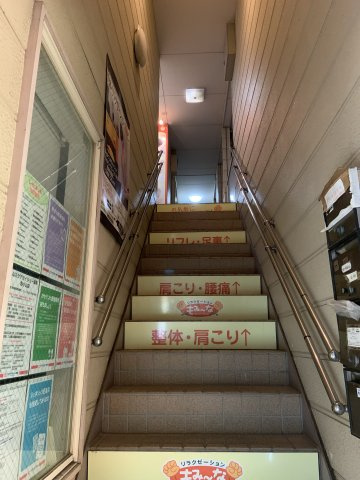 西小山店舗のその他
