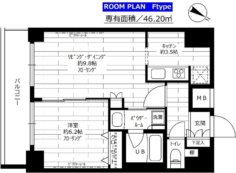 グランドコンシェルジュ板橋本町の間取り