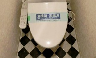 グランドコンシェルジュ板橋本町のトイレ