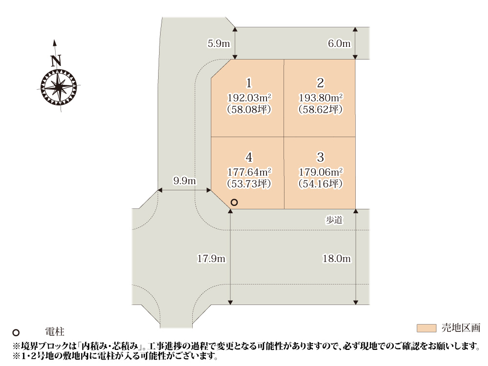 【区画図】 | 南道路は歩道が整備されているのでお子様の通学も安心です。