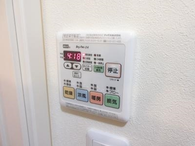 Casa dell' Albero-kaneko-釜座邸（カーサ・デッラルベーロカネコ釜座邸）の設備|浴室乾燥機能