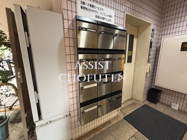 シティプラザSOFUEのその他共用部分