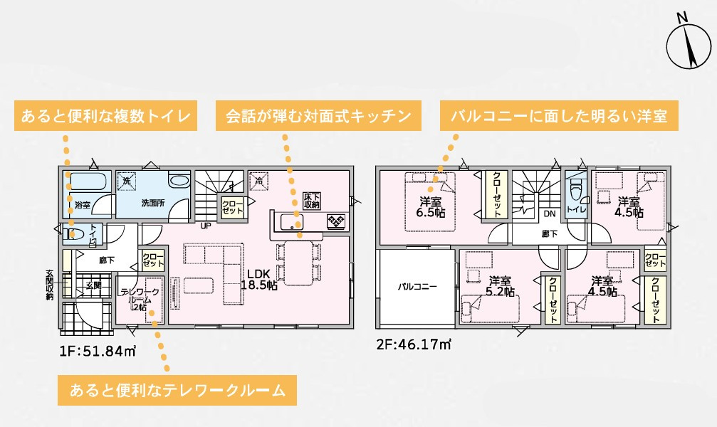 Cradle Garden大泉町寄木戸第17　新築住宅 5号棟の区画図