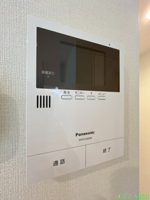 【セキュリティ】 | シャンティハーバー九条