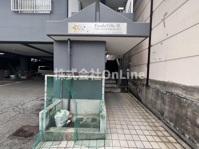 エトワールヴィル－R八尾末広町のその他共用部分