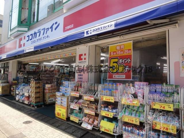 エヴェナール方南町の周辺